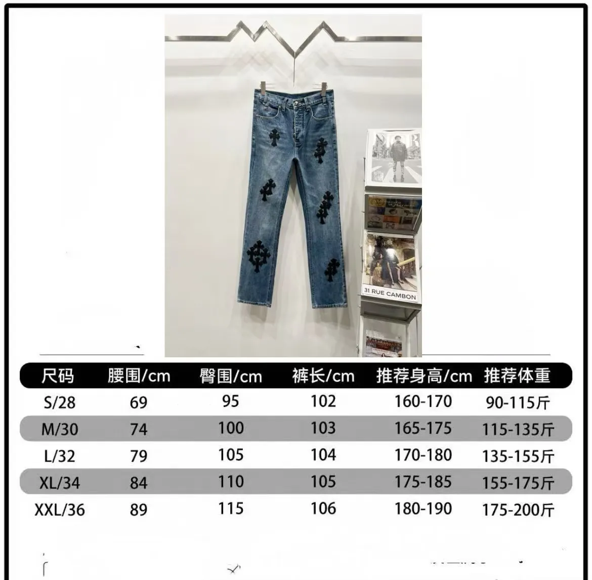 P260 Style No.: (c027) Chrome Hearts & Chrome Hearts Blue Bull Starry Sky Patchwork Leather Cross Jeans - Using starry sky theme patchwork leather elements, mostly presented in the shape of a cross. There is glitter on the surface of the leather, which is dazzling under the light. The unique design has simple and elegant details, exquisite workmanship, the entire trousers are neatly routed, and the details are in place! It’s so cool that both men and women can easily control the genderless trend!  Color: blue Size: S-M-L-XL-XXL